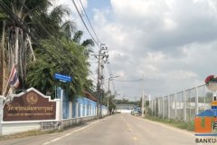 ขายที่ดิน 1 ไร่ ถนนติวานนท์ ปากเกร็ด นนทบุรี