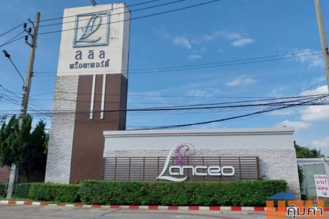 ขายบ้านเดี่ยว 2 ชั้น โครงการ LANDCEO ซ.วัดพระเงิน นนทบุรี ทำเลดี เดินทางสะดวก ใกล้โลตัส บางใหญ่