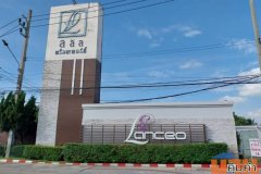 ขายบ้านเดี่ยว 2 ชั้น โครงการ LANDCEO ซ.วัดพระเงิน นนทบุรี ทำเลดี เดินทางสะดวก ใกล้โลตัส บางใหญ่