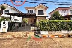 ขายถูก4.2ล้าน บ้านเดี่ยว53.4ตรว. ม.เนเบอร์โฮม วัชรพล ถ.สุขาภิบาล5 จัดกู้ฟรี