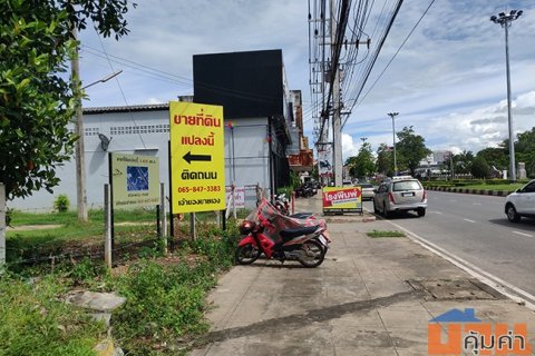 ขายที่ดินสวย ราคาดี ติดถนนแสงชูโต ในตัวเมืองกาญจนบุรี