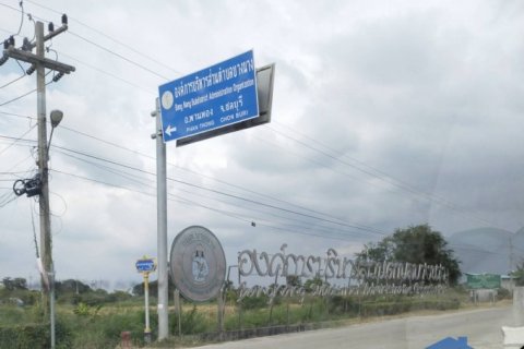 ขายที่สีม่วง อีอีซี 10 ไร่เศษ  ใกล้ถนนเลียบมอเตอร์เวย์สาย 7 ใกล้นิคมอมตะ พานทอง ต.บางนาง อ.พานทอง จ.ชลบุรี