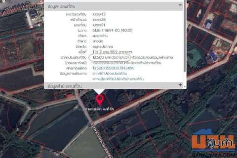 ด่วน *ขายต่ำราคาประเมิน ที่ดิน 1-2-87 ไร่ เหมาะสำหรับ สำนักงาน อพาร์ทเม้นท์ ร้านค้า อาคารพาณิชย์ โกดัง คลังสินค้า