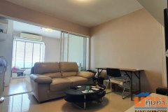 ฟิวส์ โมเบียส รามคำแหง-คลองตัน