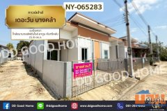 NY-065283 ทาวน์เฮ้าส์ เดอะวัน บางคล้า ฉะเชิงเทรา ใกล้สนามกอล์ฟซันไรส์ ลากูน คันทรีคลับ