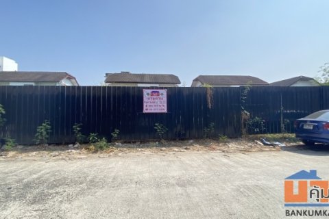 ขายที่ดินเปล่า ซอยลาดพร้าว 87 แยก 19