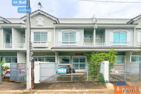 ขาย!! อินดี้ บางใหญ่ ต้นซอยแก้วอินทร์ ใกล้เซ็นทรัลเวสต์เกต และ MRT สถานีตลาดบางใหญ่ นนทบุรี : INDY BANGYAI