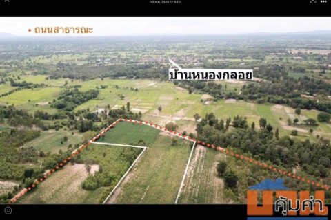 ด่วน ขายที่ดินสำหรับทำหมู่บ้าน 15 ไร่ 3 งาน ถนนมะลิวัลล์ ซอย โสกเดือนห้า ถนน คอนกรีต จ.ขอนแก่น(ขายยกแปลง)