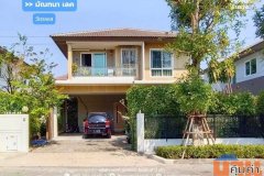 ขาย!! บ้านเดี่ยว มัณฑนา เลค วัชรพล เฟส2 (ขนาด 57 ตร.ว.) แบบบ้าน Rosewood สายไหม วัชรพล กรุงเทพฯ : Mantana Lake Watcharap