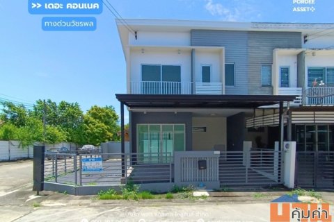 ขาย!! ทาวน์โฮม เดอะ คอนเนค ทางด่วนวัชรพล  (หลังมุม ขนาด 29 ตร.ว.) ถ.เพิ่มสิน ออเงิน สุขาภิบาล5