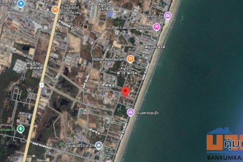 ขายบ้านพร้อมที่ดินราคาถูกข้ามถนนเจอทะเลถัดจากบ้านชมหาด ชะอำ จ.เพชรบุรี ขนาด 45ตรว.