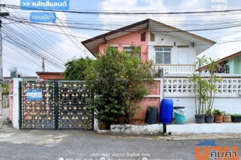 ขายถูกมาก!!! หมู่บ้านหลักสี่แลนด์ ซ.โกสุมรวมใจ 39 (ขนาด 37 ตร.ว.) ใกล้สนามบินดอนเมือง รร.นานาชาติฮาร์โรว์ : Lak Si Land