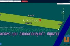 ✅ที่ดิน12ไร่  พื้นที่สีเขียว หน้ากว้าง 58ม.ถนนกาญจนาภิเษก วงแหวนหมายเลข9 ตำบล คลองพระอุดม อำเภอลาดหลุมแก้ว ปทุมธานี