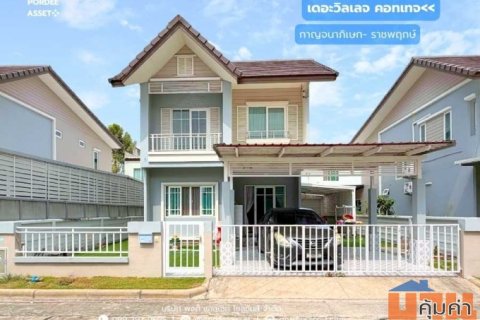 ขาย!! บ้านเดี่ยว เดอะ วิลเลจ คอทเทจ กาญจนาภิเษก-ราชพฤกษ์  (ขนาด 53 ตรว.) ไทรน้อย นนทบุรี ใกล้เซ็นทรัล เวสต์เกต