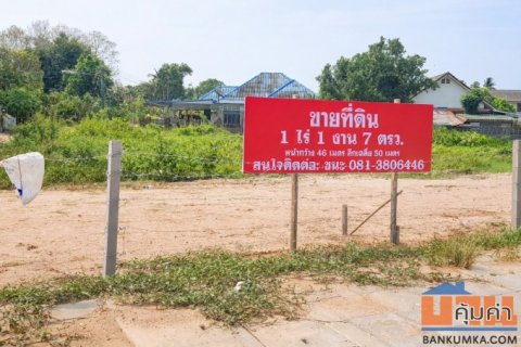 ขายที่ดิน มุกดาหาร 1 ไร่ 1 งาน 7 ตร.วา ติดถนนใหญ่ อำเภอเมือง ทำเลทอง