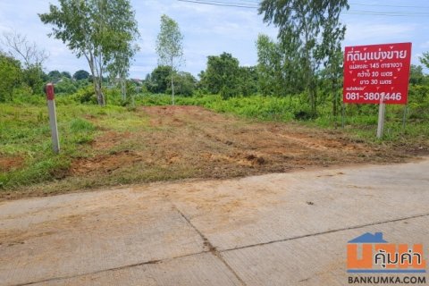 ขายที่ดินเปล่า พร้อมถมให้ แบ่งขาย 140 ตารางวา อำเภอเมือง มุกดาหาร