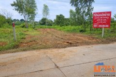 ขายที่ดินเปล่า พร้อมถมให้ แบ่งขาย 140 ตารางวา อำเภอเมือง มุกดาหาร