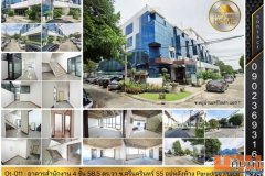 Ot-011 : อาคารสำนักงาน 4 ชั้น 58.5 ตร.วา หลังห้างพาราไดซ์ เพลส ซ.ศรีนครินทร์ 55 ประเวศ