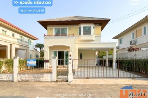 บ้านเดี่ยว ชวนชื่น กรีนบาวด์ กรุงเทพ-ปทุมธานี เมืองปทุมธานี (ขนาด 63 ตร.ว.)