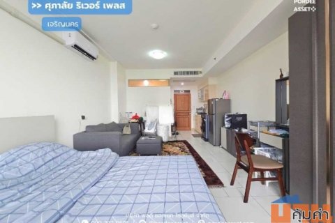 คอนโด ศุภาลัย ริเวอร์ เพลส เจริญนคร (ขนาด 34 ตร.ม.) ถนนเจริญนคร คลองสาน กรุงเทพฯ ในราคาไม่ถึง 2 ล้านบาท