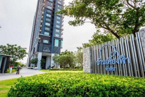 ขายคอนโด บ้านเคียงฟ้า หัวหิน – ชั้น 24 วิวเมืองและทะเล ห้องสตูดิโอ เฟอร์นิเจอร์ครบ เข้าอยู่ได้ทันที