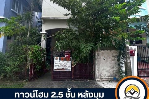 โครงการสรานนท์ ทาวน์โฮม 2.5 ชั้น ลาดพร้าว 101 ซอย 50 ขายตามสภาพ เหมาะสำหรับรีโนเวท ต่อรองได้ ทำเลโซนลาดพร้าว