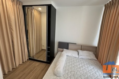 ขายดาวน์/ให้เช่า คอนโด CYBIQ รัชดา 32 ผ่อนตรงเจ้าของ ชั้น 5 เฟอร์ฯครบ พร้อมเข้าอยู่ ทำเลดี MRT ลาดพร้าว