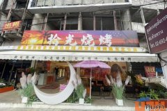 ขายอาคารพาณิชย์ 4 คูหา 3 ชั้นครึ่ง ทำเลทอง สี่แยกเหม่งจ๋าย เห็นชัด ติดถนนใหญ่ เหมาะสำหรับทุกประเภทธุรกิจ