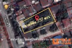 ขายที่ดินใกล้รถไฟฟ้า BTS ปากน้ำ 237 ตรว. ซ.อมรเดช ปากน้ำ สมุทรปราการ