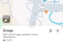 ขายที่ดินแปลงสวย ทำเลทอง ติดถนนใหญ่ ใกล้โรบินสัน ฉะเชิงเทรา