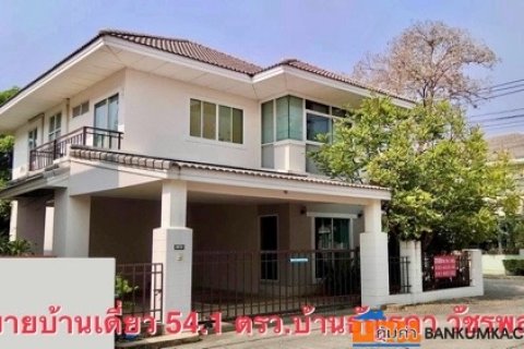 ขายบ้านเดี่ยวหลังมุม 54.1 ตรว.บ้านธัญรดา บ้านสวย ติดสวนร่มเย็น เป็นส่วนตัว วัชรพล เพิ่มสิน