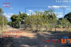 ขายที่ดินผ่อน ดอกเบี้ย 0% ใกล้ไฟแดง รพ.ร้องกวาง จังหวัดแพร่ ผ่อนเริ่มต้นเพียง 4,000 – 5,000 บาท/เดือน