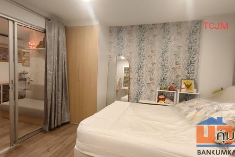 ขายคอนโด เสนาคิทท์ ศรีนครินทร์-ศรีด่าน ตึก A ชั้น 4 พร้อมอยู่ เฟอร์นิเจอร์ครบ ใกล้รถไฟฟ้า MRT โทร 061-6091888