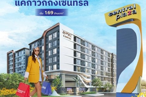 ชีวิตง่ายขึ้น อยู่คอนโดติดห้างเซ็นทรัล Atmoz Canvas Rayong เริ่ม 1.69 ล้าน* ทำเลนี้ อยู่เองก็คุ้ม ปล่อยเช่าก็ปัง ผ่อนเริ