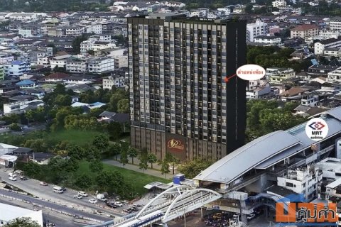 🥰ขายคอนโด The President จรัญฯ-แยกไฟฉาย📌 ติด MRT ไฟฉาย ชั้น15 ห้องทำเลดีที่สุดในโครงการ  วิวสวยฝั่งแยกไฟฉายห้องมุมสภาพ