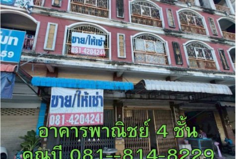 ให้เช่าหรือขาย อาคารพาณิชย์ 4 ชั้น 2 คูหา  คูหาละ 20 ตร.ว. ติดถนนเศรษฐกิจ 1 ตำบลนาดี เมืองสมุทรสาคร