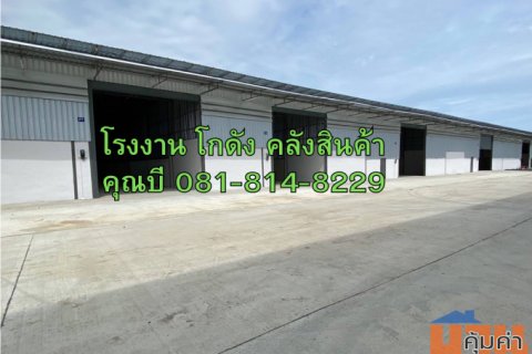 ให้เช่าโรงงาน โกดัง คลังสินค้า ขนาดเริ่มต้น 100 ตร.ม. ถึง 8,000 ตร.ม. แถวแคราย คลองมะเดื่อ นาดี บางน้ำจืด สมุทรสาคร