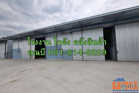 ให้เช่า โกดัง โรงงาน  คลังสินค้า โครงการดีเจริญ 3 แถวเลียบคลองบางน้ำจืด ขนาดเริ่มต้น 112 ตร.ม. ถึง 1,500 ตร.ม. ถนนพระราม