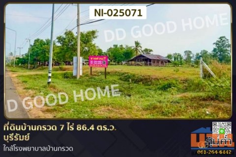 GF-884355 ที่ดินบางเลน 1 ไร่ 12 ตร.ว. นครปฐม ใกล้วัดไผ่โรงวัว