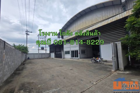 ขายหรือให้เช่า โกดัง โรงงาน โครงการทรัพย์รุ่งเรือง คลองมะเดื่อ ขนาด 480 ตร.ม. ถึง 1,500 ตร.ม. ทำเลดี กระทุ่มแบน สมุทรสาค