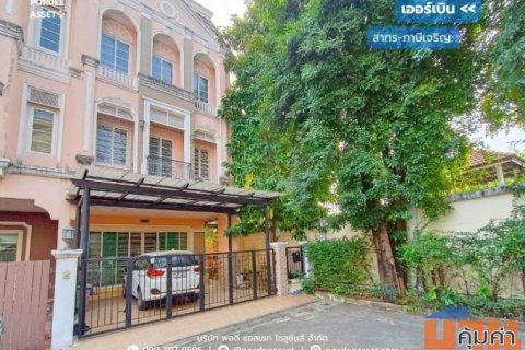 ทาวน์โฮมหรู (หลังริม ไซส์ใหญ่) หมู่บ้านเออร์เบิน สาทร (ขนาด 39 ตร.ว.) ติดถ.ราชพฤกษ์ บางจาก บางแวก ภาษีเจริญ