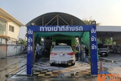 ด่วน! เซ้งกิจการคาร์แคร์ ทำเลดีมาก ใจกลางคลอง 6 อำเภอลำลูกกา จังหวัดปทุมธานี