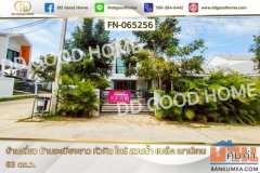 FN-065256 บ้านเดี่ยว บ้านระเบียงขาว หัวหิน ใกล้ สวนน้ำ แบล็ค เมาน์เทน
