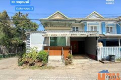 ขาย!! ทาวน์เฮ้าส์ พฤกษาบี รังสิต-คลอง 3 ( ขนาด 25 ตร.ว.หลังมุม ) คลองหลวง ปทุมธานี : Baan Pruksa B Rangsit - Klong 3