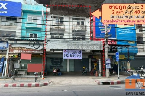 ขายตึกแถว 3 ชั้น 2 คูหา ติดถนนใหญ่รามอินทรา ติดรถไฟฟ้าสายสีชมพู สถานีบางชัน พื้นที่ 48 ตรว. ราคาถูกที่สุดในย่านนั้น