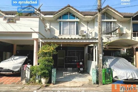 ขาย!! ทาวน์เฮ้าส์ ศุภาลัยวิลล์ รัตนาธิเบศร์ งามวงศ์วาน-แคราย (ขนาด 16 ตร.ว.) ซ.รัตนาธิเบศร์18