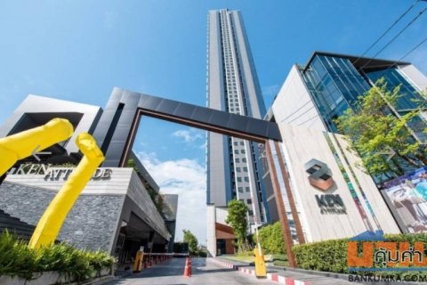 ขายเท่าทุน คอนโด KEN Attitude ( เคน แอททิจูด รัตนาธิเบศร์ ) พระนั่งเกล้า จังหวัดนนทบุรี