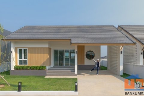 เดอะวิลเลจ 10 นิคมพัฒนา ซอย 3 สาย11-13