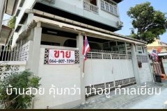 ขายบ้านเดี่ยว 3 ชั้น พร้อมดาดฟ้า ทำเลศักยภาพ จรัญสนิทวงศ์–สิรินธร ใกล้รถไฟฟ้าและทางด่วน