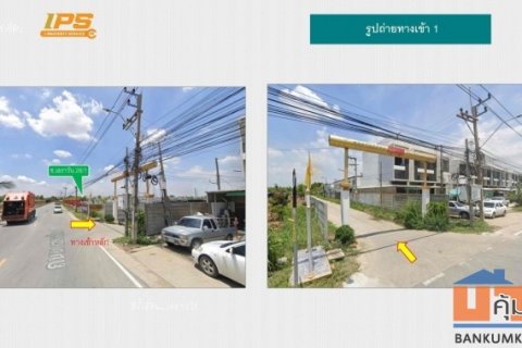 ขายที่ดิน 2เเปลง โครงการนาวินปาร์ครังสิต อ.คลองหลวง จ.ปทุมธานี